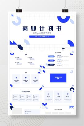 部门工作述职报告员工转正申请岗位竞聘竞选汇报演讲PPT模板